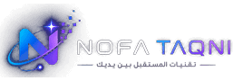 NOFA TAQNI